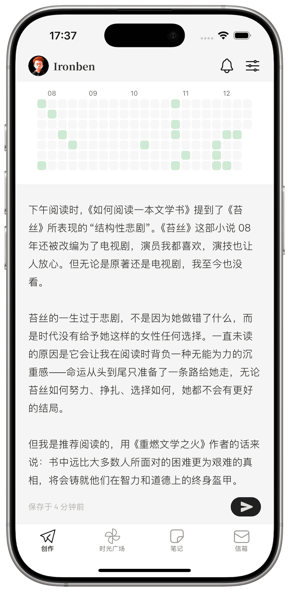 Essay 移动端应用截图 1