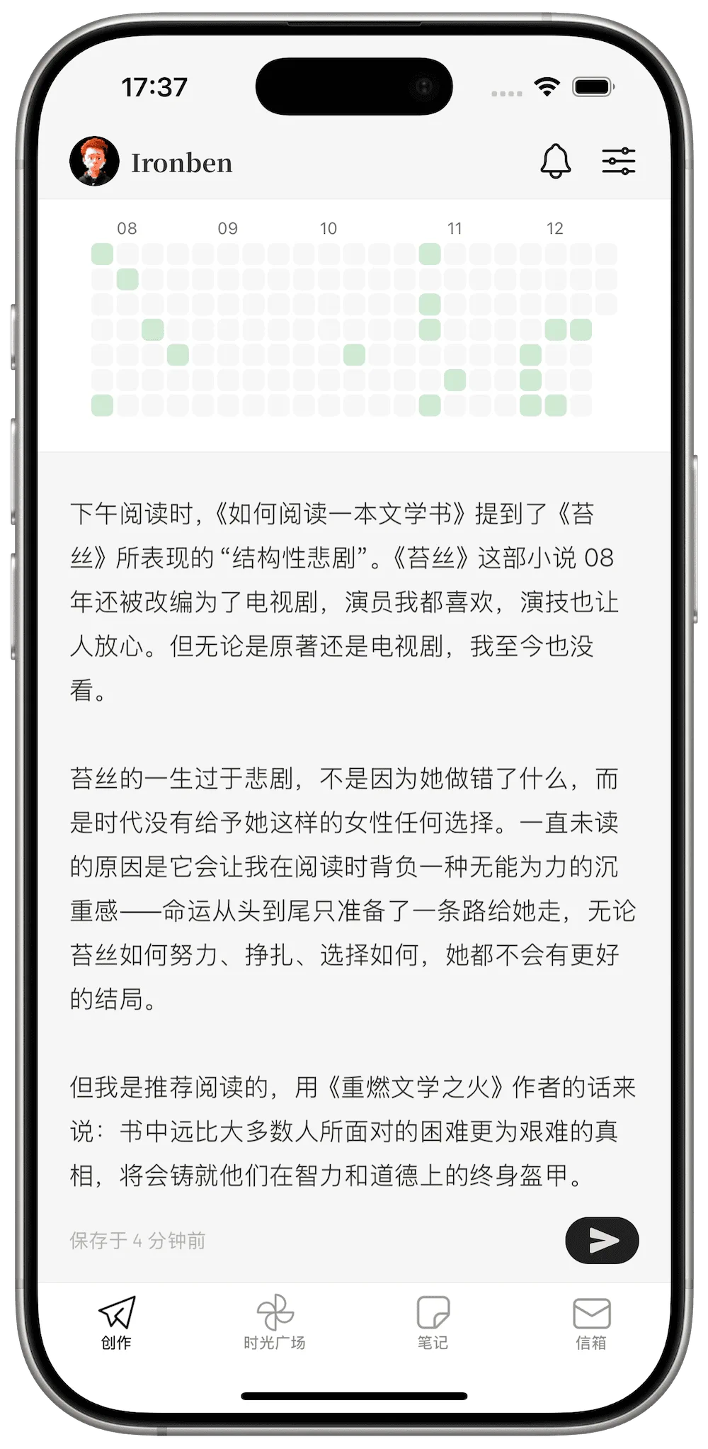 Essay 移动端应用截图 1
