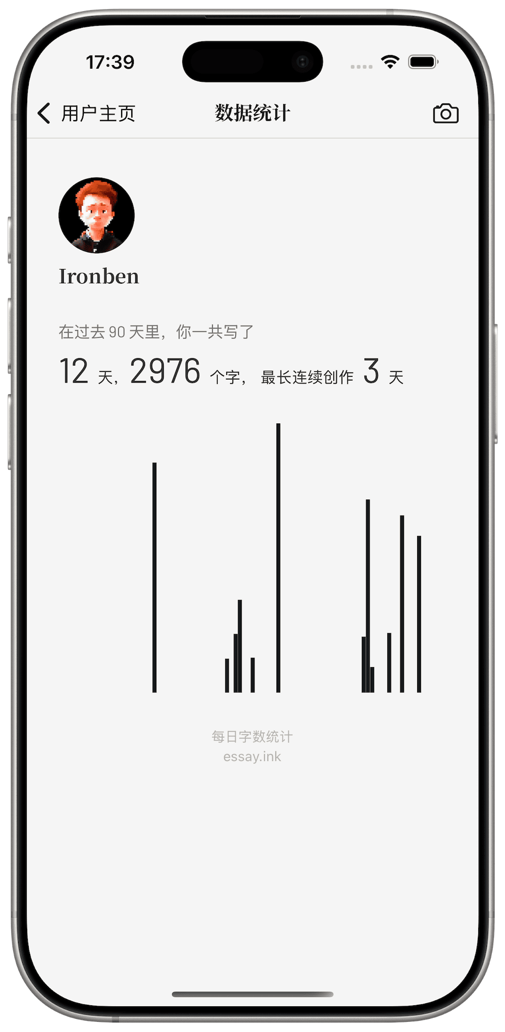 Essay 移动端应用截图 2
