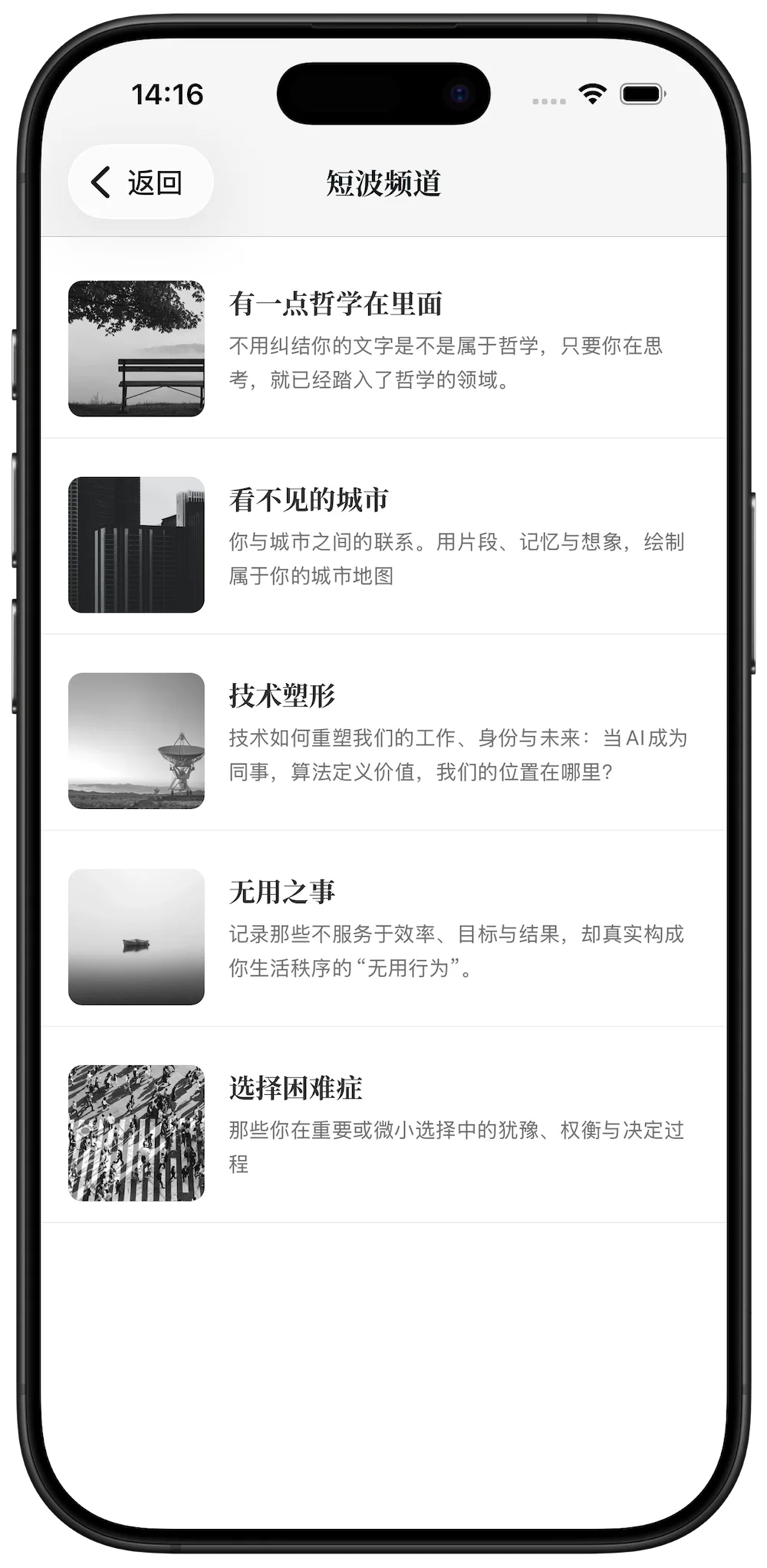 Essay 移动端应用截图 2