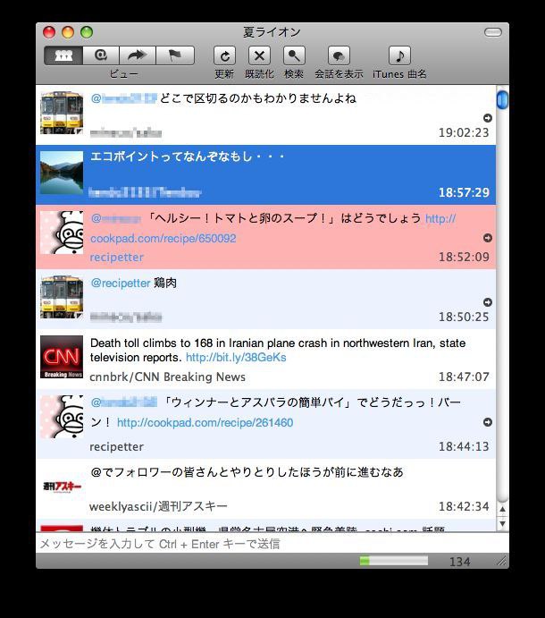 簡易單欄式客戶端