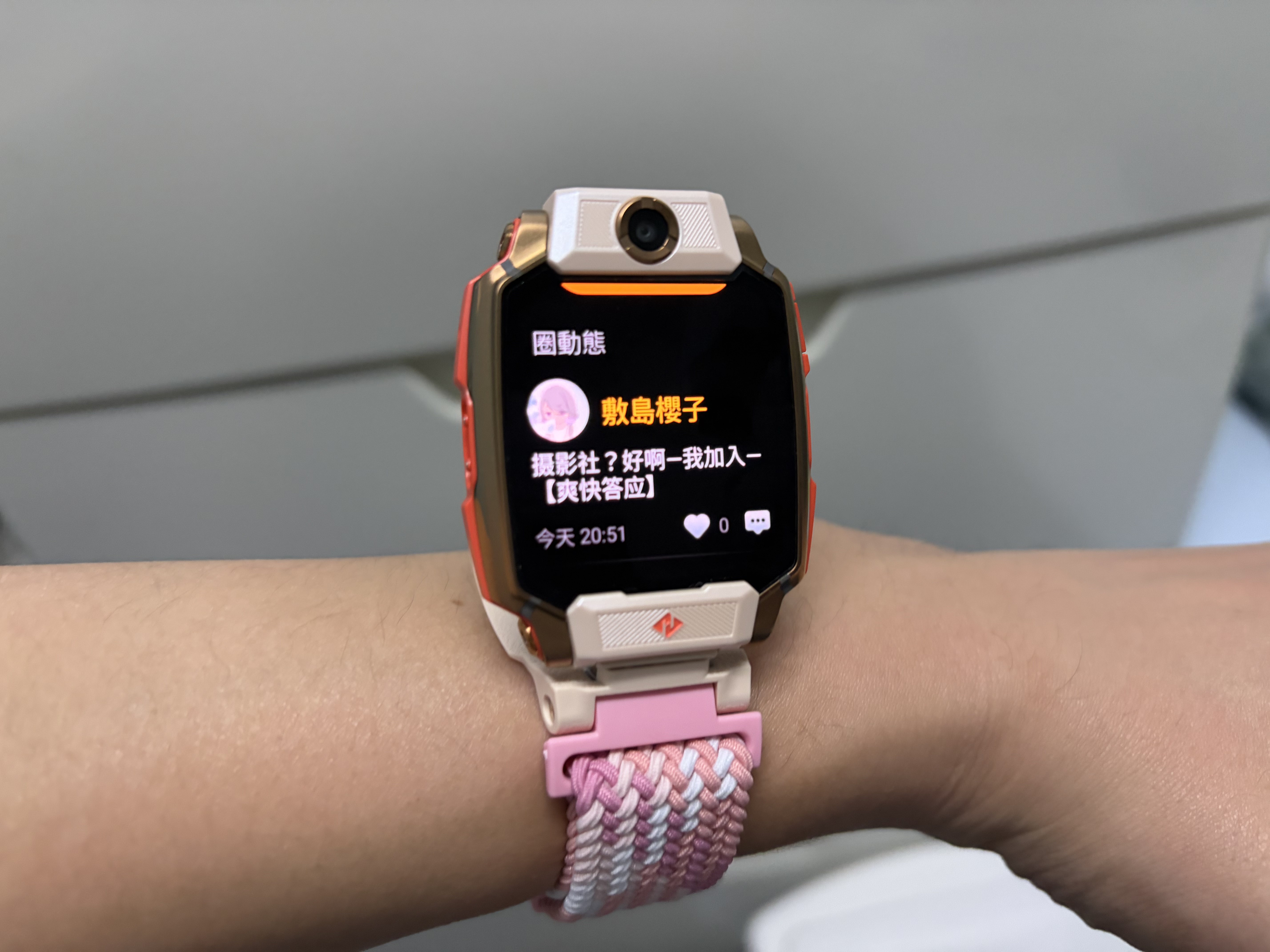 只有我自己的好友圈